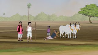 किसान की दुर्दशा  Kisan Ki Durdasha cartoon  moral story  Hindi kahaniyan [upl. by Rehpotsirk]