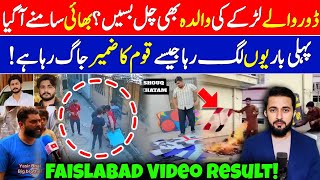 Faisalabad Kite Door Asifs Video New Development  Kites Fire Tiktok Videos  Basant 2024 [upl. by Resneps]