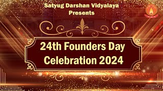 24th Founders Day Celebration 2024  29th October 2024 [upl. by Ed409]