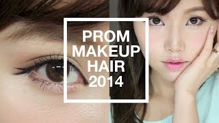 【BrenLui大佬B】Prom Makeup 謝師宴妝容 2014 [upl. by Harrington]