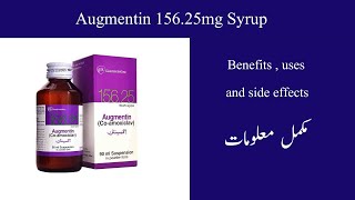 Augmentin 15625mg syrup benefits uses and side effects in urdu  hindi  Ali Pharmacy [upl. by Llert384]