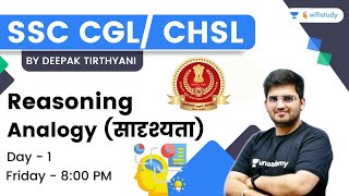 Analogy  Reasoning  SSC CGL CHSL  wifistudy  Deepak Tirthyani [upl. by Elleron]