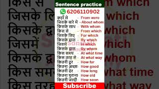 Daily english sentence translation  English Sentence shorts youtubeshorts dailysentence shorts [upl. by Gilman138]