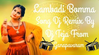 Lambadi bomma trending song dj remix roadshow by dj teja [upl. by Teodoor326]