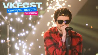 Пошлая Молли VK Fest Онлайн 2022 Live концерт [upl. by Zilla]