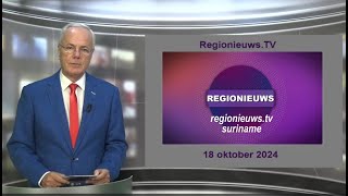 Regionieuws TV Suriname  63 scholen niet gestart leraren kunnen niet rekenen  Stipendium toelage [upl. by Hellene]