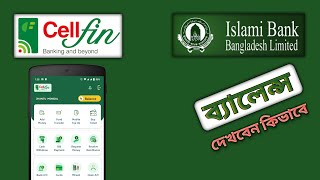 How to Check Islami Bank Account Balance  IBBL CellFin App [upl. by Best]