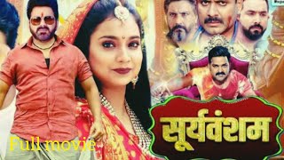 Pawan Singh bhojpuri movie new film sooryavansham 2024 [upl. by Killam]