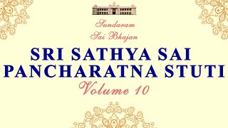 Sri Sathya Sai Pancharatna Stuti  Sundaram Sai Bhajan  Volume 10  Sundaram Bhajan Group [upl. by Neyut984]