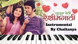 Julun Yeti Reshimgathi  जुळून येती रेशीमगाठी  Zee Marathi  Instrumental On Keyboard [upl. by Koval272]