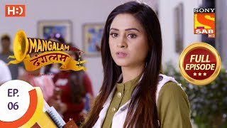 Mangalam Dangalam  Ep 6  Full Episode  20th November 2018 [upl. by Epperson]