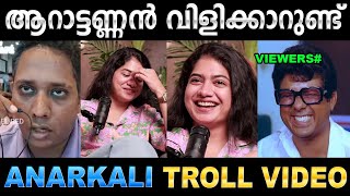 അണ്ണൻ നമ്മളുദ്ദേശിച്ച ആളല്ല സാർ  Troll Video  Anarkali interview Troll  Ubaid Ibrahim [upl. by Gleda]