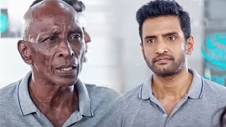 Santhanam को कंपनी में Manager की Post ना मिली तो Rajendran को लगा बुरा [upl. by Enreval]