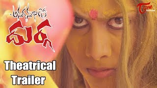 Anaganaga Oka Durga Theatrical Trailer  Priyanka Naidu Ravi [upl. by Sally6]