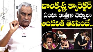 Tammareddy Bharadwaj About Balakrishna Real Behaviour  Tammareddy Interview  NewsQube [upl. by Tikna]