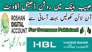 How To Open Online  Roshan Digital  Account  In Habib Bank Pakistan [upl. by Ostraw]