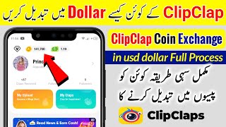 ClipClaps Coins Exchange in Dollar  ClipClaps Coins Convert to Dollar in Pakistan [upl. by Ginelle]