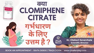 How to get pregnant with clomiphene citrate hindi  When to start Clomid  Dr Chekuri Suvarchala [upl. by Waverley]