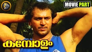 ബാബു ആന്റണി യുടെ കിടിലൻ ആക്ഷൻ കാണാം  Babu antony action scene  Malayalam action [upl. by Sirromed943]