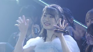 230808 HKT48 Team H Stage quotEyewitnessquot Oda Ayaka Graduation Performance [upl. by Macy955]