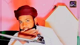 Nabi pak ki shan Huzoor k ikhlaq ne borhi orat ko kalma parha diya Muhammad Afzal Mujaddadi skp [upl. by Teews]