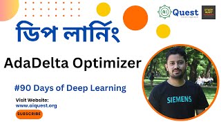 Understanding AdaDelta Optimizer Bangla  90 Days of Deep Learning  Neural Network [upl. by Ydnis]