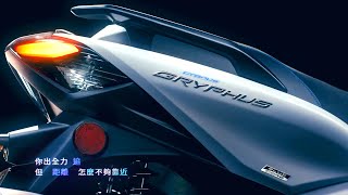 New Yamaha Cygnus Gryphus 2023 [upl. by Ylluz]