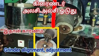 wet grinder Drum pully service  Grinder Alignment  Wet grinder drum adjustment [upl. by Penelope]