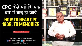 CPC कैसे पढ़ें कि एक बार में याद हो जाये  Memorize CPC 1908 Easily  MJ Sir  Vidhik Shiksha [upl. by Terrilyn]