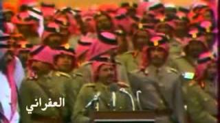 خلف بن هذال امام الملك خالد عام 1400هـ [upl. by Ulberto]