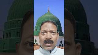 Hara gumbad Jo dekhoge Jamana Bhul jaaoge Islam 786  MadinaAshu 20 [upl. by Ellehs]