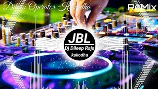 Rajai Me Kaun Tha Dj Song  Khesari Lal  New Bhojpuri Song Dj Remix  Dj Vikrant  Dj Dileep Raja [upl. by Idroj313]