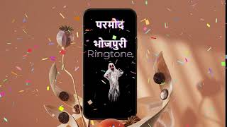 Parmod भोजपुरी Style Name Ringtone by FDMRin parmodringtone BhojpuriRingtone FDMR BhojpuriMusic [upl. by Claus]