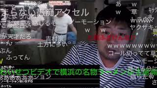 七原流アクセル型怒り方 【ニコ生＆切り抜き】241014 [upl. by Chlo10]