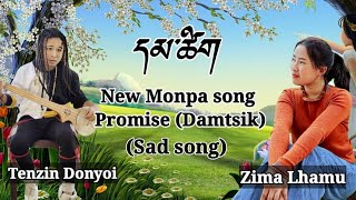 New Monpa songPromise DamtsikSad songTenzin Donyoi amp Zima Lhamu Dirang Brokpa language album [upl. by Iniffit]