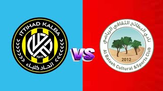 اتحاد كلباء vs البطائح بث مباشر كرة القدم الإمارات العربية المتحدة دوري المحترفين 2024 [upl. by Saul462]