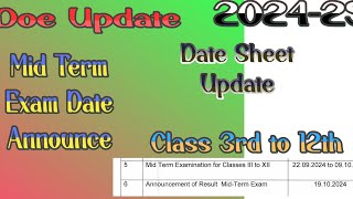 Class 3rd to 12th Mid Term Exam Date Announce  Date Sheet Update  Academic Year 202425 exam [upl. by Purity]