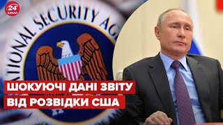 Путін у квітні лікувався від раку на пізній стадії – ЗМІ [upl. by Terena]