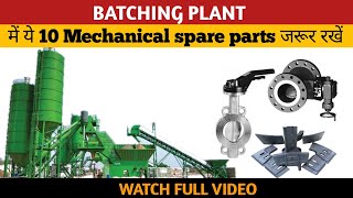 Top 10 Mechanical Spare Parts of Batching Plant Batching Plant [upl. by Janela]