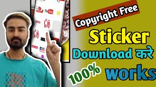 YouTube stickers kaise download Karen  Png me  YouTube Sticker Download  YouTube sticker sticker [upl. by Yecad150]