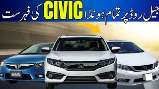 List of All The Honda Civic On Jail Road  Target Car Series  Episode 4 [upl. by Inwat553]