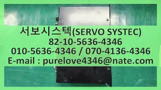 YUKEN서보앰프 전체점검 YUKEN LINAR SERVO AMP SK1119AD482150 [upl. by Tryck]