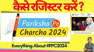 pariksha pe charcha 2024 me registration kaise kare  form kaise bhare  certificate download [upl. by Draw]