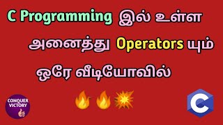 12 Operators and Types of Operators in C Programming  Tamil [upl. by Adnam]