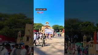 Jaisalmer tanot Mata mandir 🙏 bharat Pakistan border 📍india enjoy tour tourist [upl. by Alonzo]