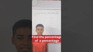 How to Calculate Percentage of a Percentage percentage shorts [upl. by Ecnatsnoc417]