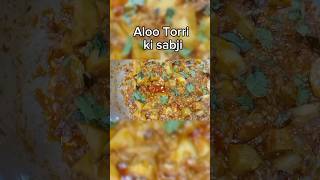 Aloo Torri Recipe  Turai Aloo ki sabzi  Sponge Gourd Potato Curry  Torai or Luffa Curry [upl. by Schaffer]