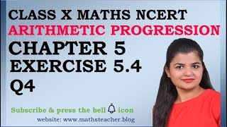 Chapter 5 Arithmetic Progression Ex 54 Q4 class 10 Maths [upl. by Addam]