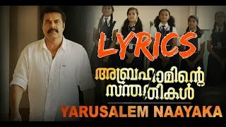 Yarusalem Naayaka song Lyrics  Abrahaminte santhathikal Vijay yesudas  mammootty [upl. by Traci]