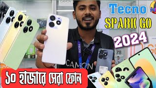 কম দামে দেশের সেরা ফোন Tecno spark go 2024 tecno spark go 2024 review in bangladesh New Tecno ph [upl. by Belvia459]